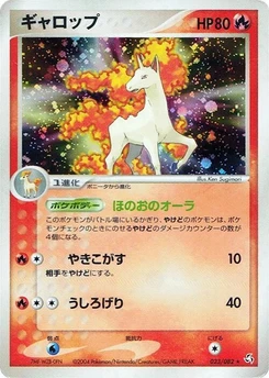 Pokémon-Karte Rapidash 023/000