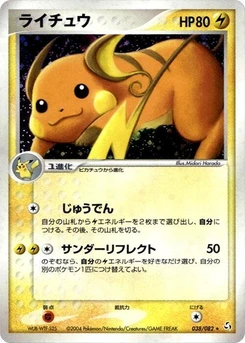 Pokémon-Karte Raichu 038/000
