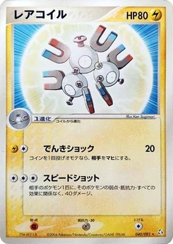 Pokémon-Karte Magneton 040/000