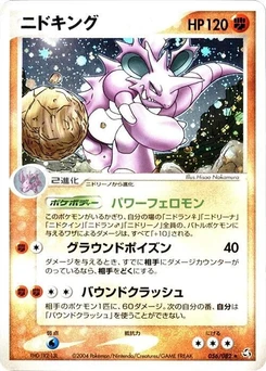 Pokémon-Karte Nidoking 056/000