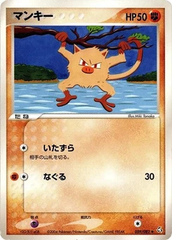 Pokémon-Karte Mankey 059/000