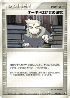 Pokémon-Karte Professor Oak's Research 078/000