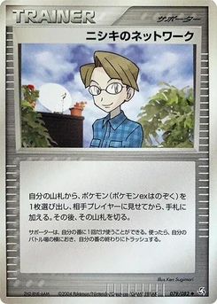 Pokémon-Karte Celio's Network 079/000