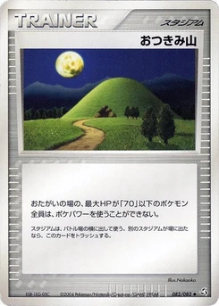 Pokémon-Karte Mt. Moon 082/000