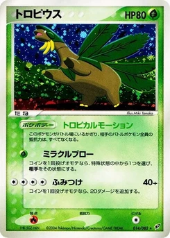 Pokémon-Karte Tropius 014/000