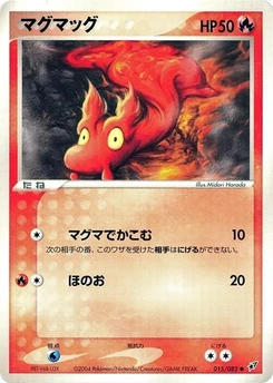 Pokémon-Karte Slugma 015/000