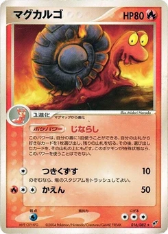 Pokémon-Karte Magcargo 016/000