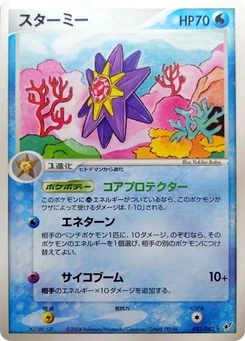 Pokémon-Karte Starmie 022/000