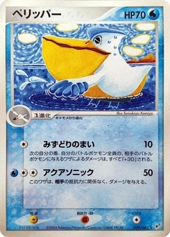 Pokémon-Karte Pelipper 029/000
