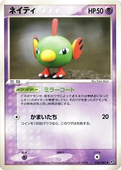 Pokémon-Karte Natu 036/000