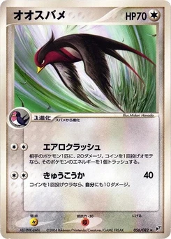 Pokémon-Karte Swellow 056/000