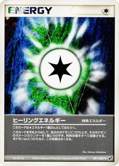 Pokémon-Karte Heal Energy 081/000