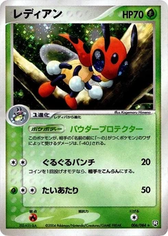 Pokémon-Karte Ledian 006/000