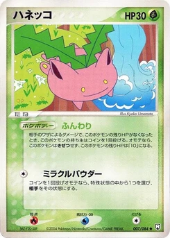Pokémon-Karte Hoppip 007/000