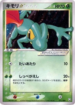 Pokémon-Karte Treecko Star 011/000
