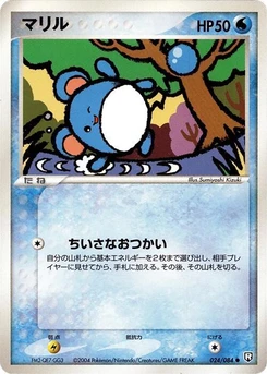 Pokémon-Karte Marill 024/000