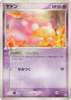 Pokémon-Karte Slowpoke 040/000