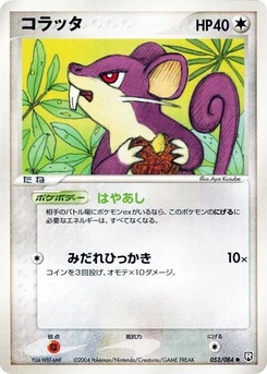 Pokémon-Karte Rattata 053/000