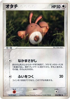 Pokémon-Karte Sentret 054/000
