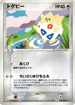 Pokémon-Karte Togepi 056/000