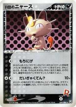 Pokémon-Karte Rocket's Meowth 059/000