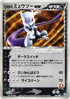 Pokémon-Karte Rocket's Mewtwo ex 064/000
