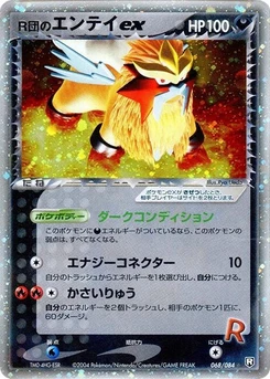 Pokémon-Karte Rocket's Entei ex 068/000