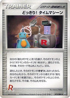 Pokémon-Karte Surprise!  Time Machine 075/000