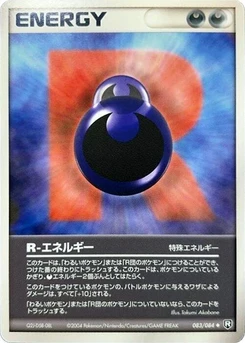 Pokémon-Karte R Energy 083/000