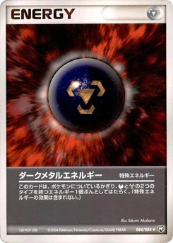 Pokémon-Karte Dark Metal Energy 084/000