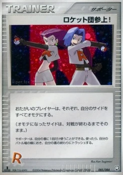 Pokémon-Karte Here Comes Team Rocket! 085/000