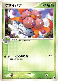 Pokémon-Karte Gloom 002/000