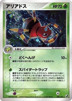 Pokémon-Karte Ariados 006/000