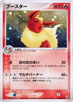 Pokémon-Karte Flareon 013/000