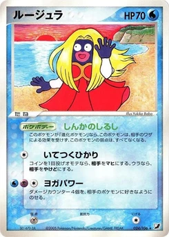 Pokémon-Karte Jynx 024/000