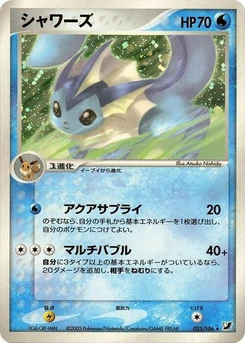 Pokémon-Karte Vaporeon 025/000