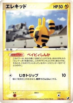 Pokémon-Karte Elekid 038/000