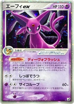 Pokémon-Karte Espeon ex 041/000