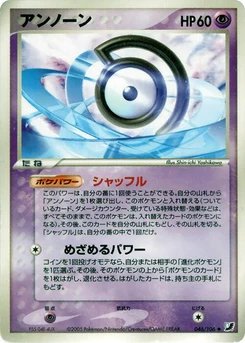 Pokémon-Karte Unown 046/000
