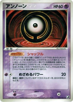 Pokémon-Karte Unown 057/000
