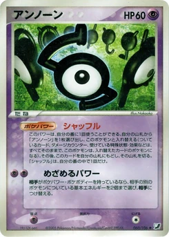 Pokémon-Karte Unown 060/000