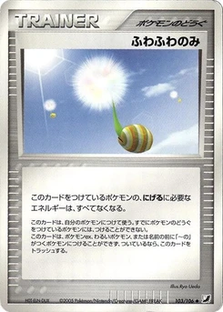 Pokémon-Karte Fluffy Berry 103/000