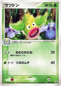 Pokémon-Karte Weepinbell 002/000