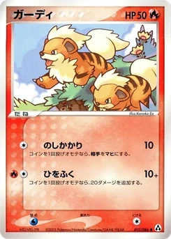 Pokémon-Karte Growlithe 015/000