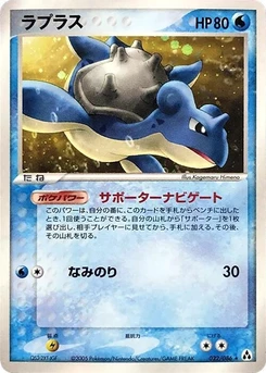 Pokémon-Karte Lapras 022/000