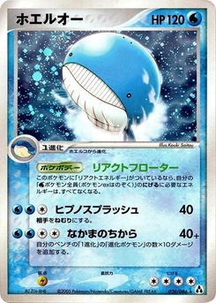 Pokémon-Karte Wailord 026/000
