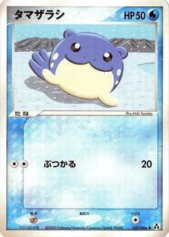 Pokémon-Karte Spheal 027/000