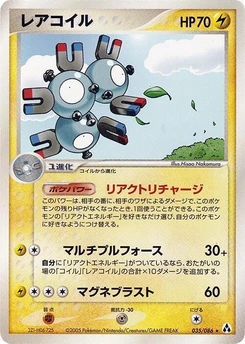 Pokémon-Karte Magneton 035/000