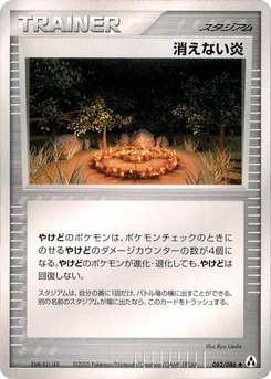 Pokémon-Karte Full Flame 082/000
