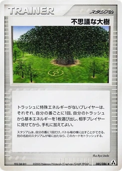 Pokémon-Karte Power Tree 085/000